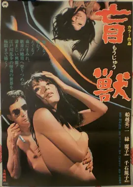 《教父》海报