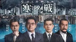 《流浪地球2》首播主视觉